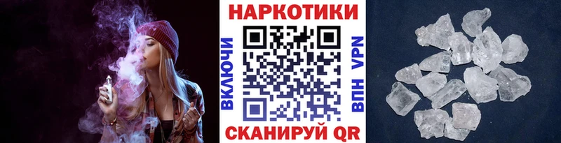 Наркошоп купить Альфа ПВП  Меф мяу мяу  ГАШИШ  Кокаин  Высоцк