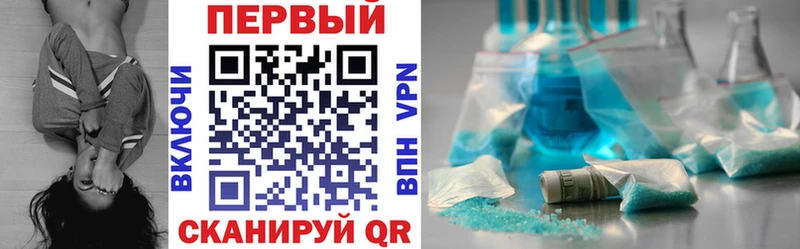 АМФ Розовый  Купить закладки  Высоцк 