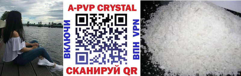 Alfa_PVP СК КРИС  Купить где  Высоцк 