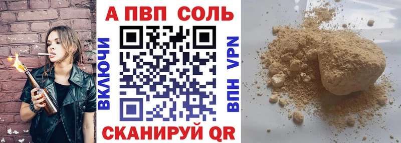 Альфа ПВП СК КРИС Высоцк