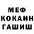 Метадон белоснежный TekShinji