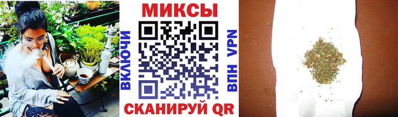 Бутират 1.4BDO  Купить закладки  Высоцк 