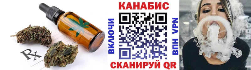 Еда ТГК марихуана  Купить закладки  Высоцк 