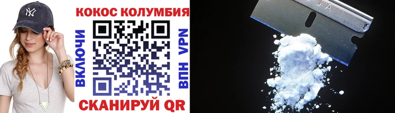 КОКАИН Перу  Купить  Высоцк 