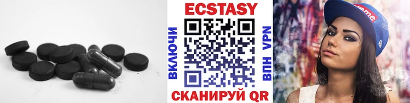 Купить где  Высоцк  Ecstasy Punisher 