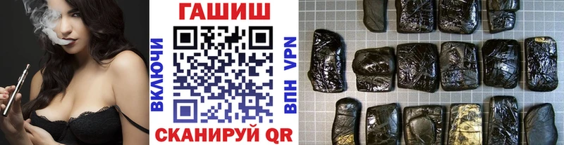 ГАШ VHQ  Купить где  Высоцк 