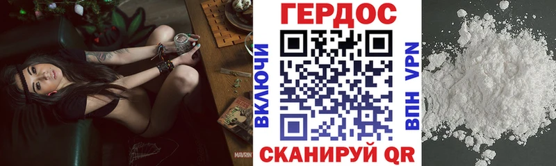 Купить  Высоцк  ГЕРОИН гречка 