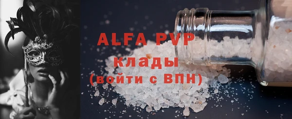 трава Инта