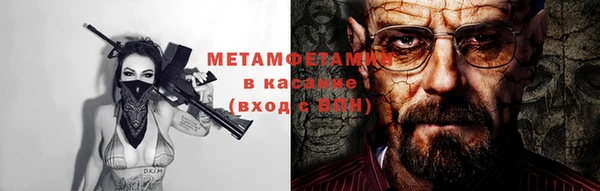бошки Иннополис