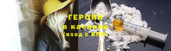 бошки Иннополис