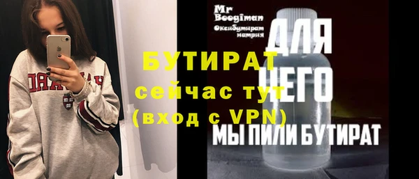 трава Инта