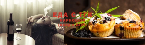 бошки Иннополис