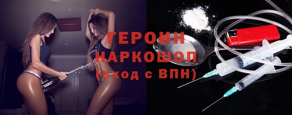 бошки Иннополис