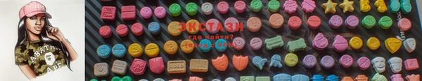 трава Инта