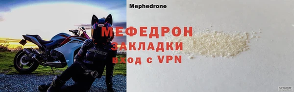 ГАЛЛЮЦИНОГЕННЫЕ ГРИБЫ Инсар