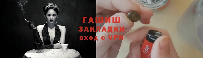 ГАЛЛЮЦИНОГЕННЫЕ ГРИБЫ Инсар