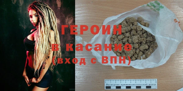 трава Инта