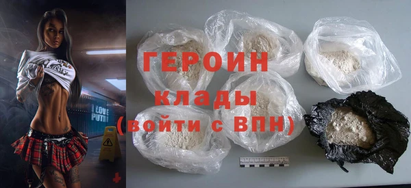трава Инта