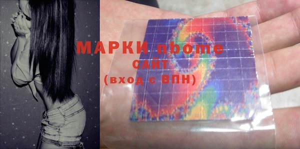 бошки Иннополис