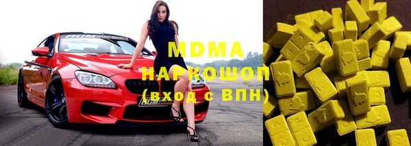 бошки Иннополис