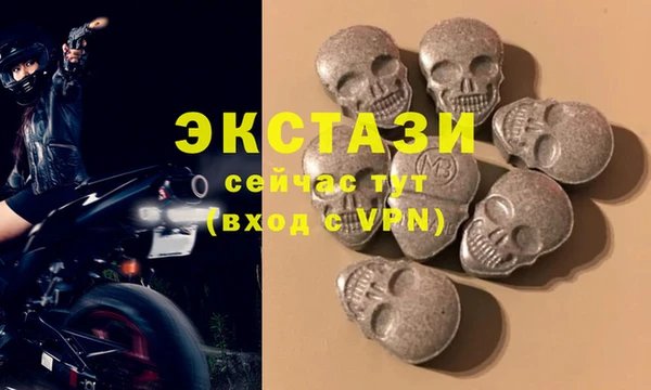 бошки Иннополис