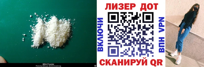 Купить закладки  Высоцк  LSD-25 экстази кислота 