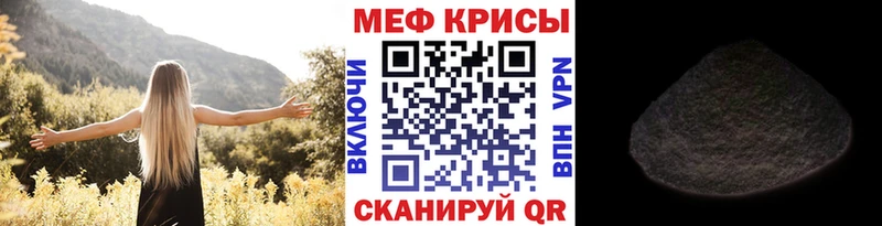 Купить  Высоцк  Меф мука 