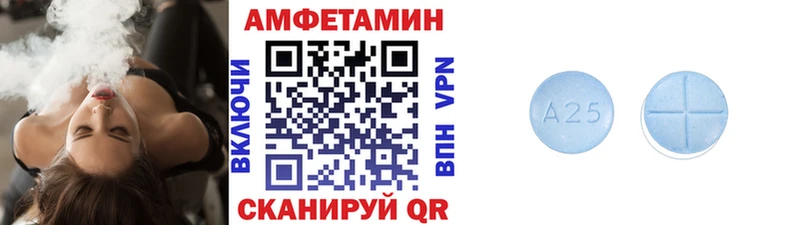 Купить  Высоцк  Метамфетамин пудра 