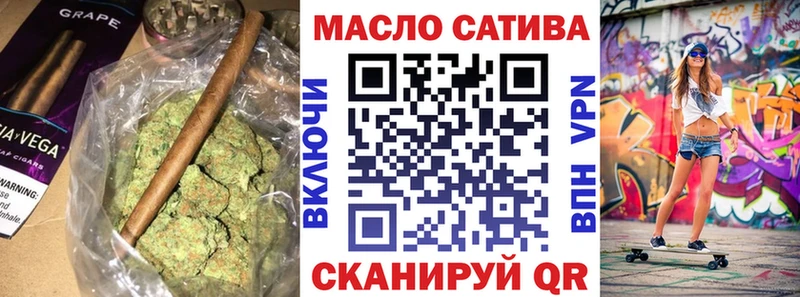 Купить закладки  Высоцк  ТГК гашишное масло 